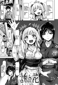 Page 14 of Aigan Buffet - Petting Buffet - - preview thumbnail
