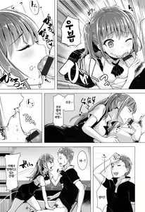 Page 142 of Aigan Buffet - Petting Buffet - - preview thumbnail