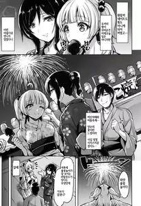 Page 16 of Aigan Buffet - Petting Buffet - - preview thumbnail