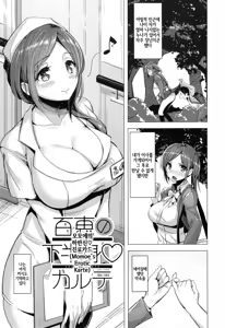 Page 170 of Aigan Buffet - Petting Buffet - - preview thumbnail