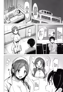 Page 171 of Aigan Buffet - Petting Buffet - - preview thumbnail