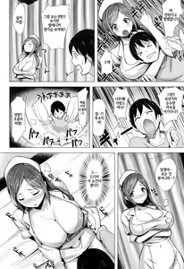Page 175 of Aigan Buffet - Petting Buffet - - preview thumbnail