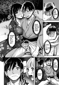Page 19 of Aigan Buffet - Petting Buffet - - preview thumbnail