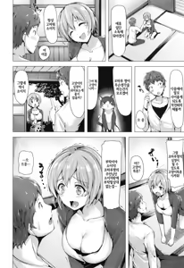 Page 205 of Aigan Buffet - Petting Buffet - - preview thumbnail