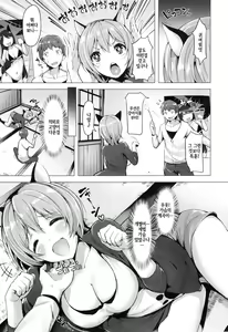 Page 206 of Aigan Buffet - Petting Buffet - - preview thumbnail