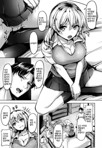 Page 32 of Aigan Buffet - Petting Buffet - - preview thumbnail