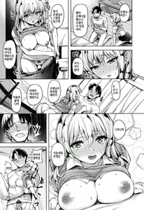 Page 38 of Aigan Buffet - Petting Buffet - - preview thumbnail
