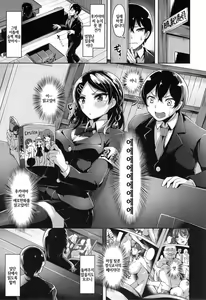 Page 50 of Aigan Buffet - Petting Buffet - - preview thumbnail