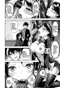 Page 55 of Aigan Buffet - Petting Buffet - - preview thumbnail