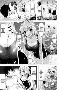 Page 68 of Aigan Buffet - Petting Buffet - - preview thumbnail