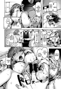 Page 91 of Aigan Buffet - Petting Buffet - - preview thumbnail