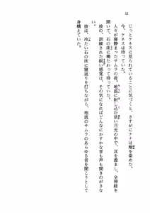 Page 57 of Jura Hunter Kenneth - Sheela no Yuuwaku - preview thumbnail