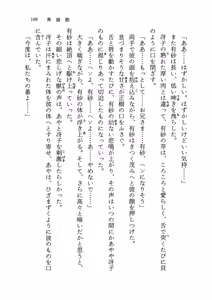 Page 114 of Kuro Neko Kan - preview thumbnail