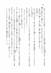 Page 115 of Kuro Neko Kan - preview thumbnail