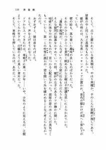 Page 124 of Kuro Neko Kan - preview thumbnail