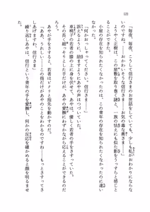 Page 127 of Kuro Neko Kan - preview thumbnail