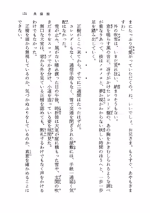 Page 136 of Kuro Neko Kan - preview thumbnail
