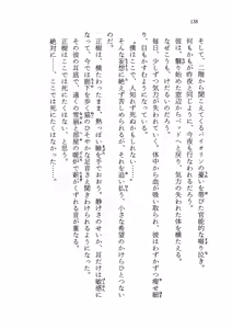 Page 143 of Kuro Neko Kan - preview thumbnail