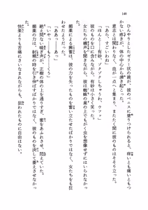 Page 145 of Kuro Neko Kan - preview thumbnail