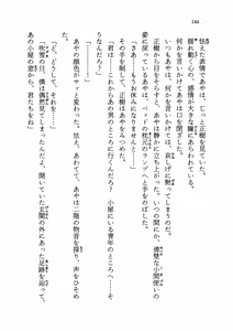 Page 149 of Kuro Neko Kan - preview thumbnail