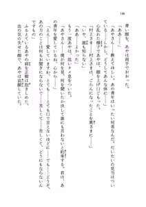 Page 151 of Kuro Neko Kan - preview thumbnail