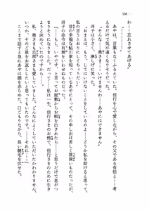 Page 161 of Kuro Neko Kan - preview thumbnail