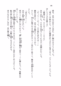 Page 171 of Kuro Neko Kan - preview thumbnail