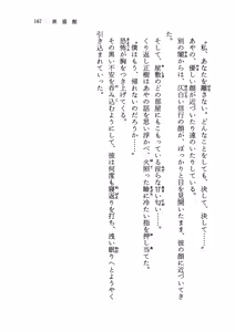Page 172 of Kuro Neko Kan - preview thumbnail