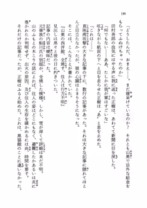 Page 195 of Kuro Neko Kan - preview thumbnail