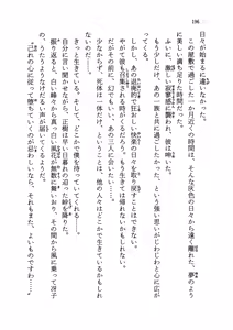Page 201 of Kuro Neko Kan - preview thumbnail