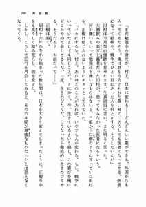 Page 214 of Kuro Neko Kan - preview thumbnail
