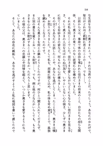 Page 221 of Kuro Neko Kan - preview thumbnail