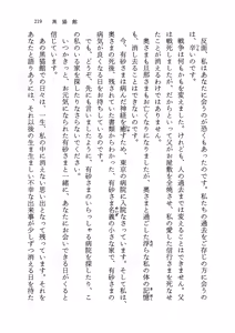 Page 224 of Kuro Neko Kan - preview thumbnail