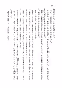Page 225 of Kuro Neko Kan - preview thumbnail