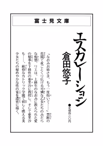 Page 236 of Kuro Neko Kan - preview thumbnail