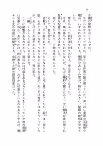Page 27 of Kuro Neko Kan - preview thumbnail