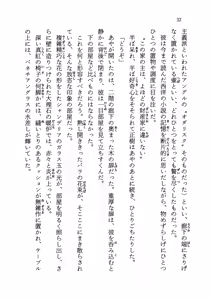 Page 37 of Kuro Neko Kan - preview thumbnail