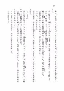 Page 55 of Kuro Neko Kan - preview thumbnail