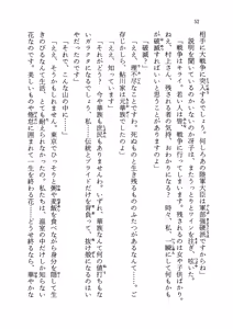 Page 57 of Kuro Neko Kan - preview thumbnail