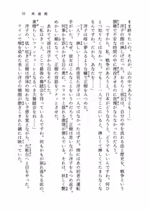 Page 58 of Kuro Neko Kan - preview thumbnail
