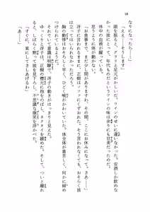 Page 63 of Kuro Neko Kan - preview thumbnail