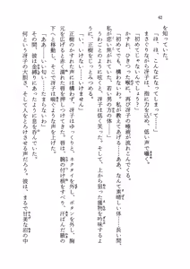 Page 67 of Kuro Neko Kan - preview thumbnail