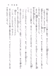 Page 100 of Kuro Neko Kan - preview thumbnail