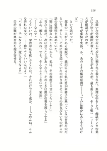 Page 119 of Datu Koi - Netorareta Osananajimi - preview thumbnail