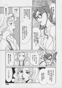 Page 151 of Doki Doki Memories - Secret Marriage - preview thumbnail