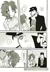 Page 4 of Blind Goshi no Obaka-san - preview thumbnail