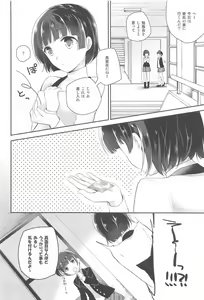 Page 5 of Oshiete Makoto-sama - preview thumbnail