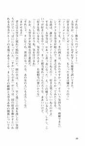 Page 102 of Kimi ga Nozomu Eien Gekan - preview thumbnail