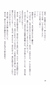 Page 60 of Kimi ga Nozomu Eien Gekan - preview thumbnail