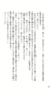Page 35 of 姉とボイン - preview thumbnail